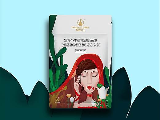 面膜包装设计