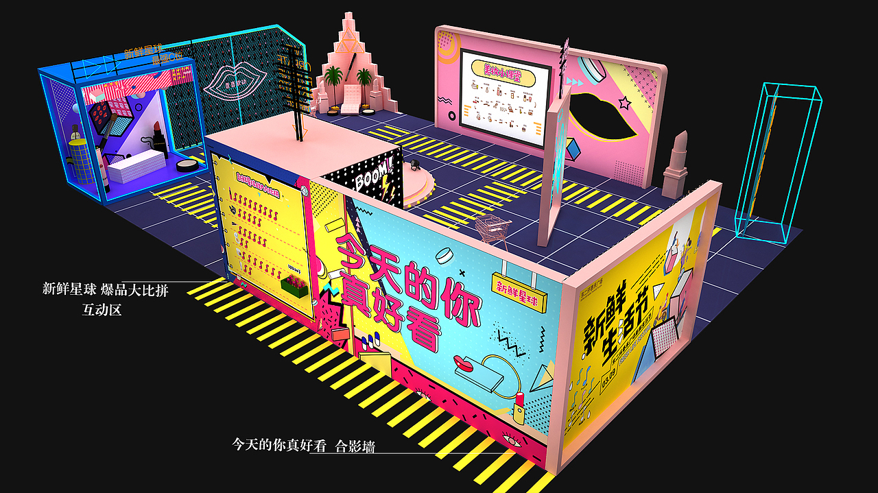 设计杂项（集）