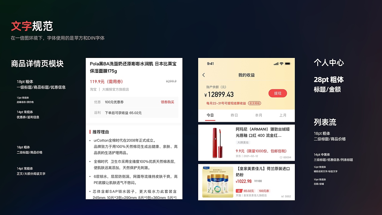 2021设计作品集（图ZMjc2Nzc5NTMy） - 交互/UE - 站酷设计师CV_十里原创素材 - 站酷ZCOOL
