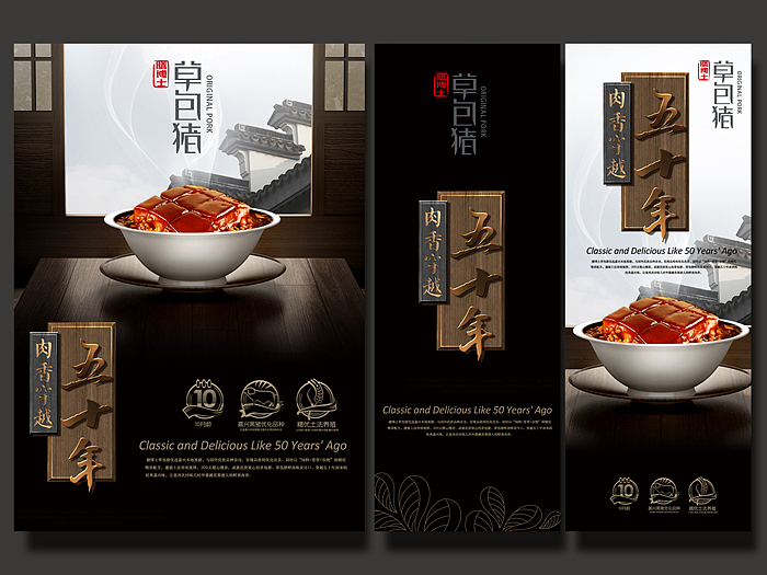 草包猪品牌形象设计（图ZMjMwODY4NDQ=） - 包装 - 站酷设计师AOCHDA奥创原创素材 - 站酷ZCOOL