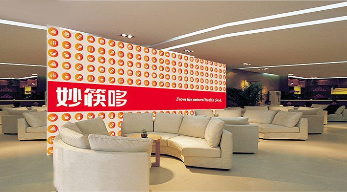 妙快哆快餐连锁VI设计（图ZMzU4NjY0OTI=） - 品牌 - 站酷设计师lc34原创素材 - 站酷ZCOOL