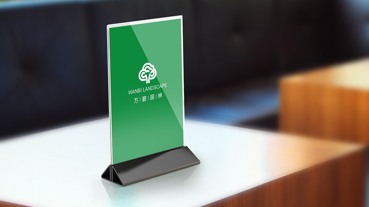 万碧园林 品牌标志设计 | 华慕品牌设计（图ZOTA0NzIxMzI=） - 品牌 - 站酷设计师华慕品牌设计原创素材 - 站酷ZCOOL