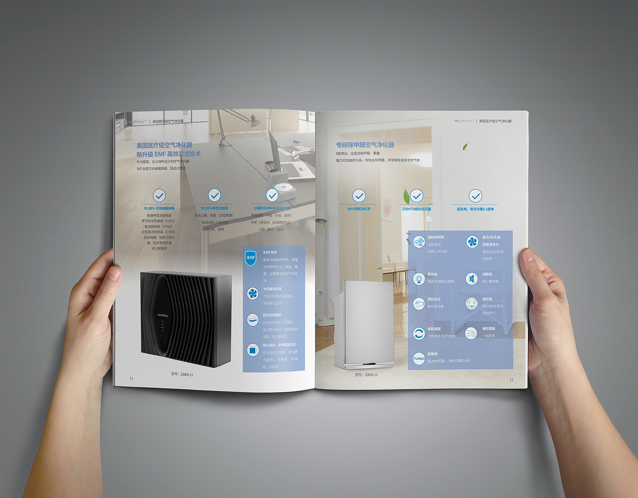 空气净化器画册