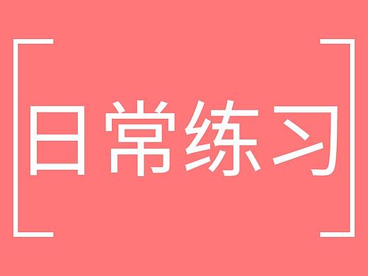 促销海报