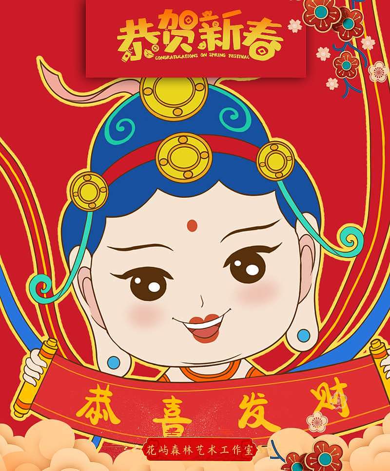 敦煌飞天-吉祥娃娃（图ZMTQzODM5OTA4） - 其他动漫 - 站酷设计师show丹青原创素材 - 站酷ZCOOL