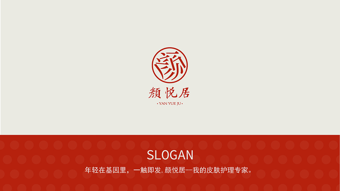 品牌logo合集（图ZMjg0NTg0MzIw） - Logo - 站酷设计师雨仙子原创素材 - 站酷ZCOOL