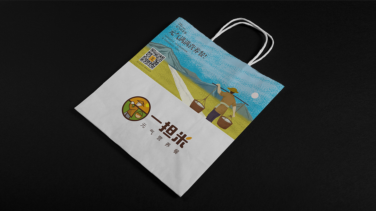 【無象&亮点品牌增长设计】一担米（图ZMTA3MzYzMjA0） - 品牌 - 站酷设计师無象亮点品牌设计原创素材 - 站酷ZCOOL