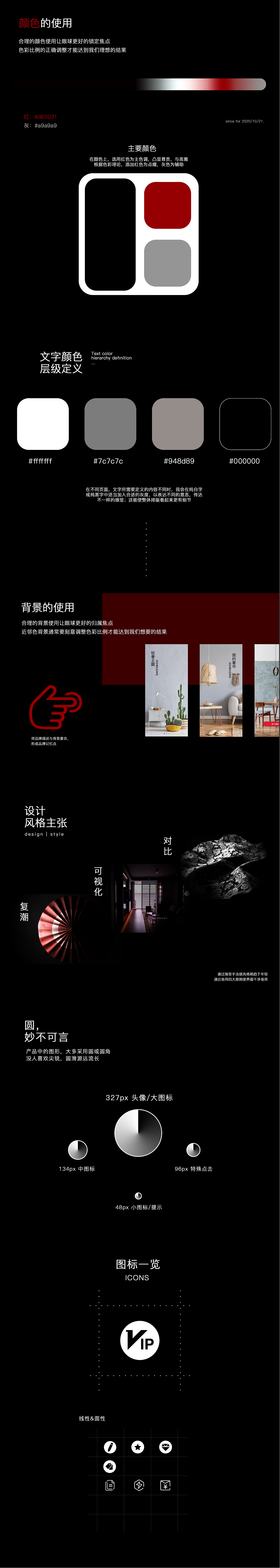 个人练习