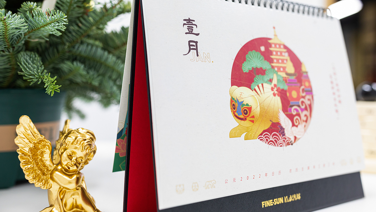 2022年日历（图ZMjg0ODAzMDIw） - 商业插画 - 站酷设计师洋哎哎呀原创素材 - 站酷ZCOOL