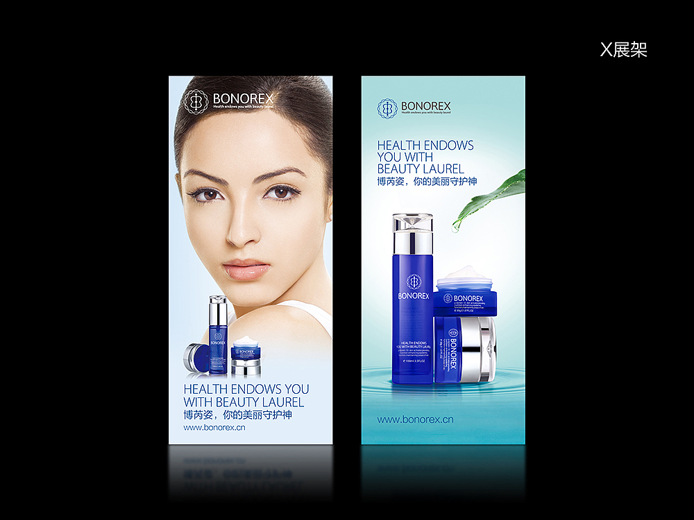 品牌设计 包装设计 画册设计 展架设计 微信海报设计