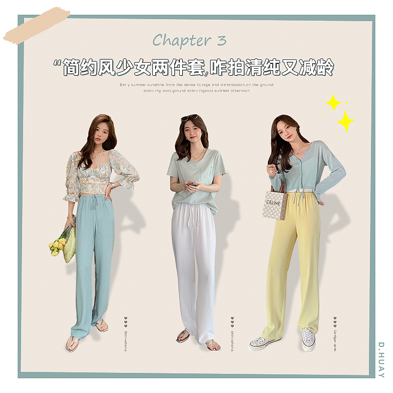 出游穿搭（图ZMjY2NjQzNjQ4） - 电商 - 站酷设计师22sn原创素材 - 站酷ZCOOL