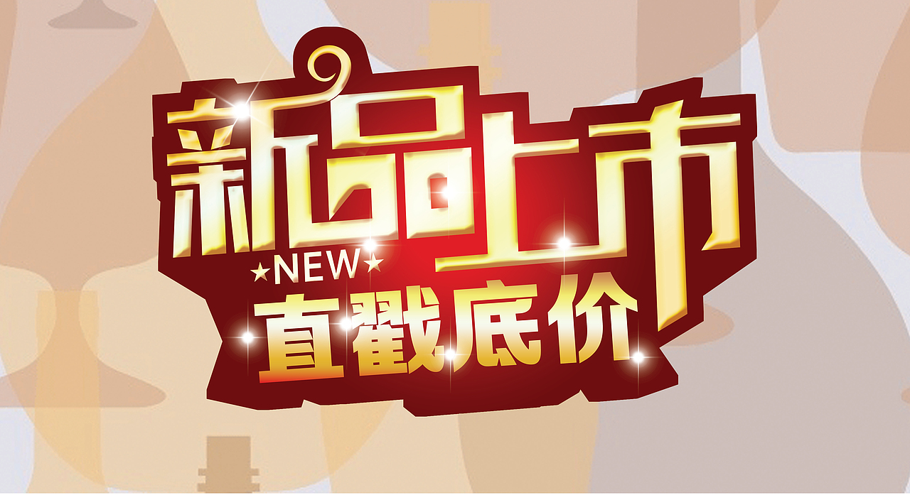 部分微信头图展示