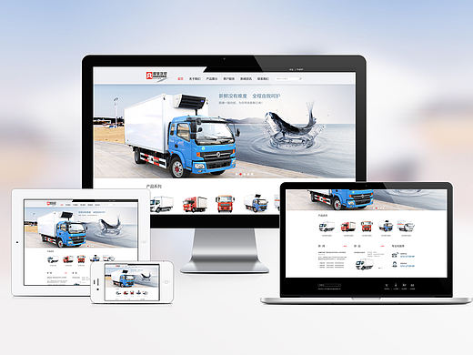 顺肇汽贸－官网首页 二级页