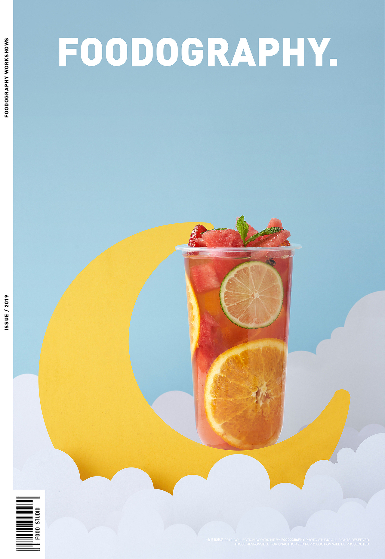 饮品摄影 | 出众茶饮 ✖ foodography 