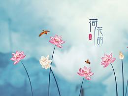 医美