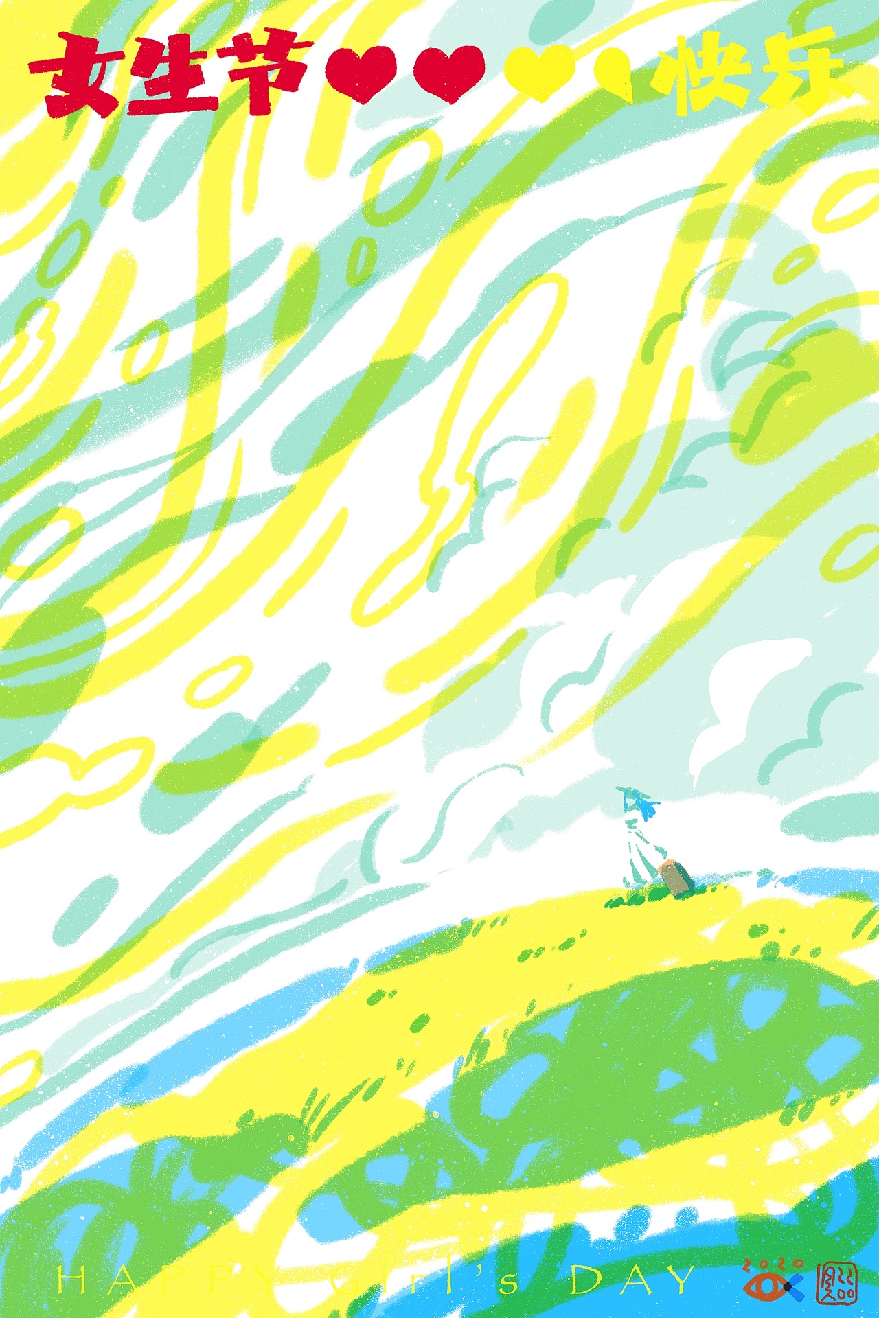 女生节贺卡（图ZMjA3NzE3Mzky） - 新锐潮流插画 - 站酷设计师貝大人原创素材 - 站酷ZCOOL