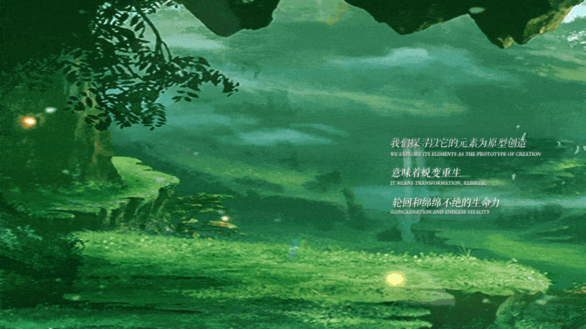 HBL丨森林奇幻品牌全案设计(图ZMjY1NTc5ODY0) - 品牌 - 站酷设计师Lewjean原创素材 - 站酷ZCOOL