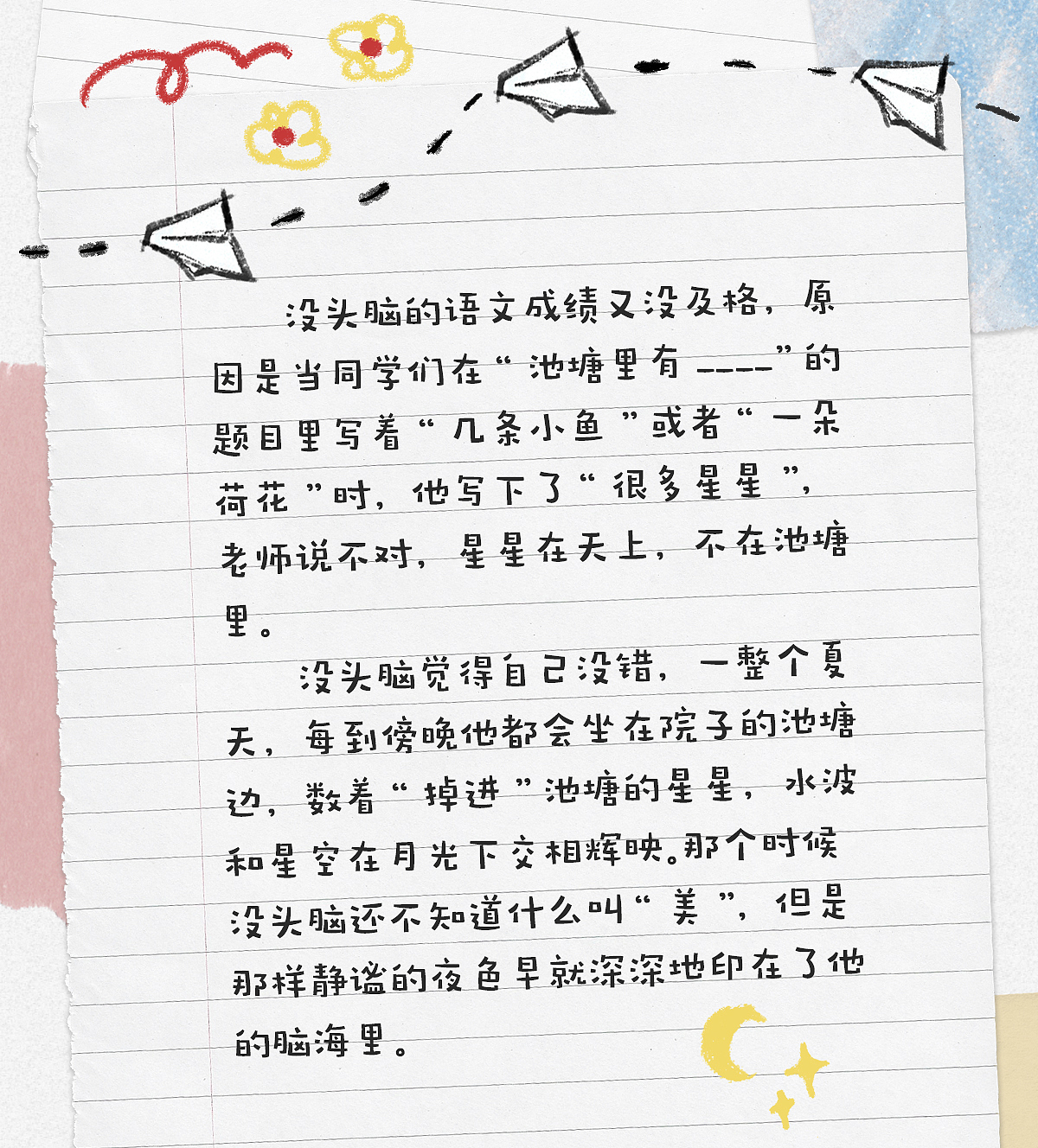【物游|原创】zenobaby2.0！可可爱爱[没头脑]来啦（图ZMjc2NjAwNTE2） - 手办/模玩 - 站酷设计师物游工作室_只只原创素材 - 站酷ZCOOL