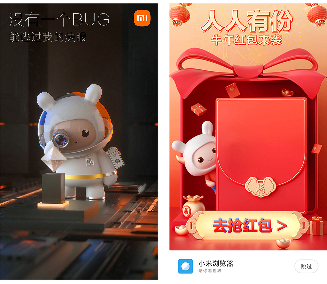 2021工作总结（图ZMjg2NjE3MDA0） - 其他三维 - 站酷设计师YiYuy原创素材 - 站酷ZCOOL