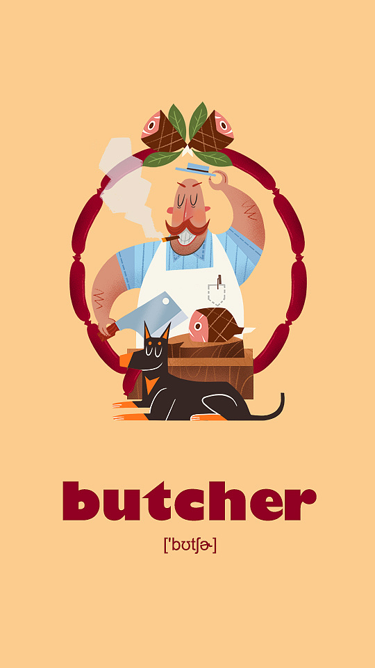 butcher记忆图片