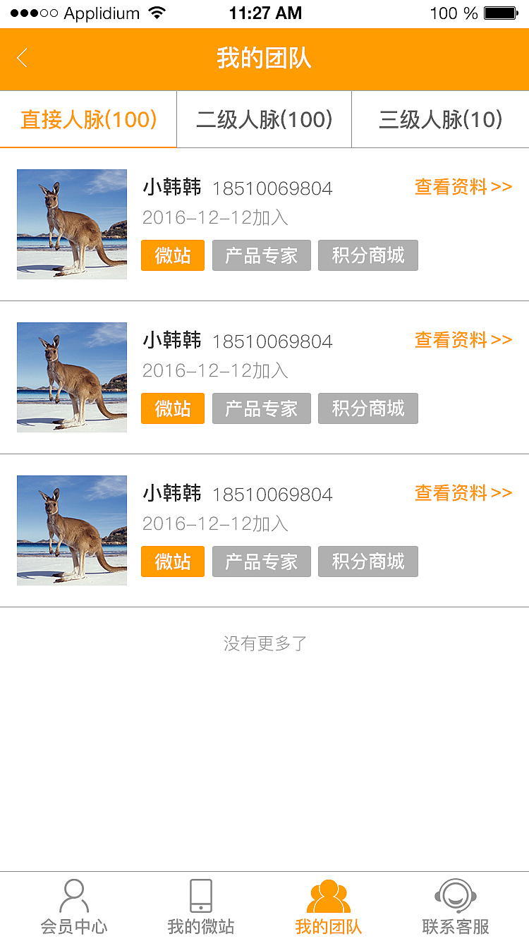 美尋旅游聯(lián)盟（圖ZMTA1NDQxNjY0） - 電商 - 站酷設計師一個小韓韓原創(chuàng)素材 - 站酷ZCOOL