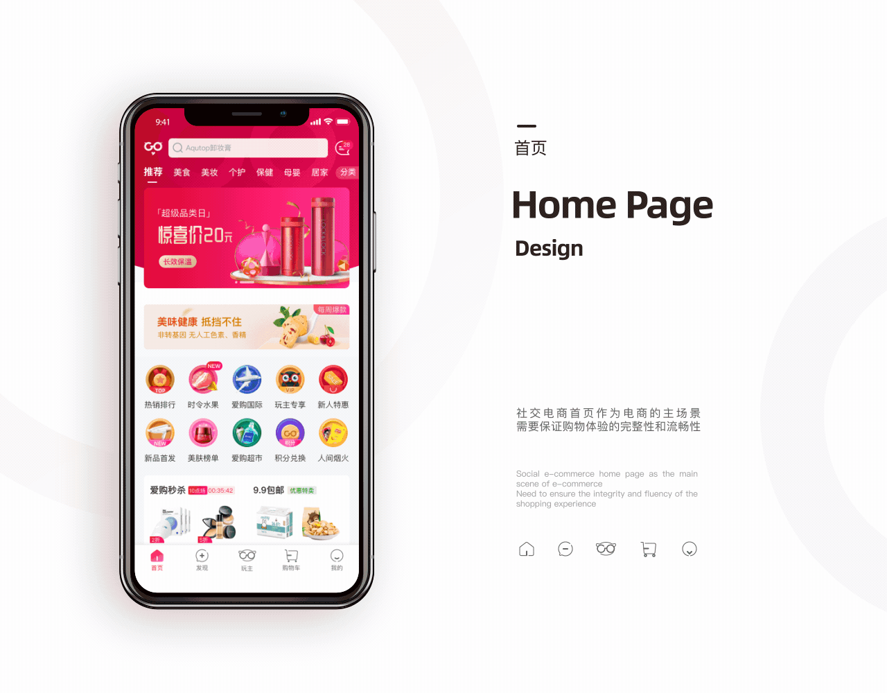 iGO v2.0项目总结（图ZMTk4Mjc3MTcy） - APP界面 - 站酷设计师上仙修行原创素材 - 站酷ZCOOL