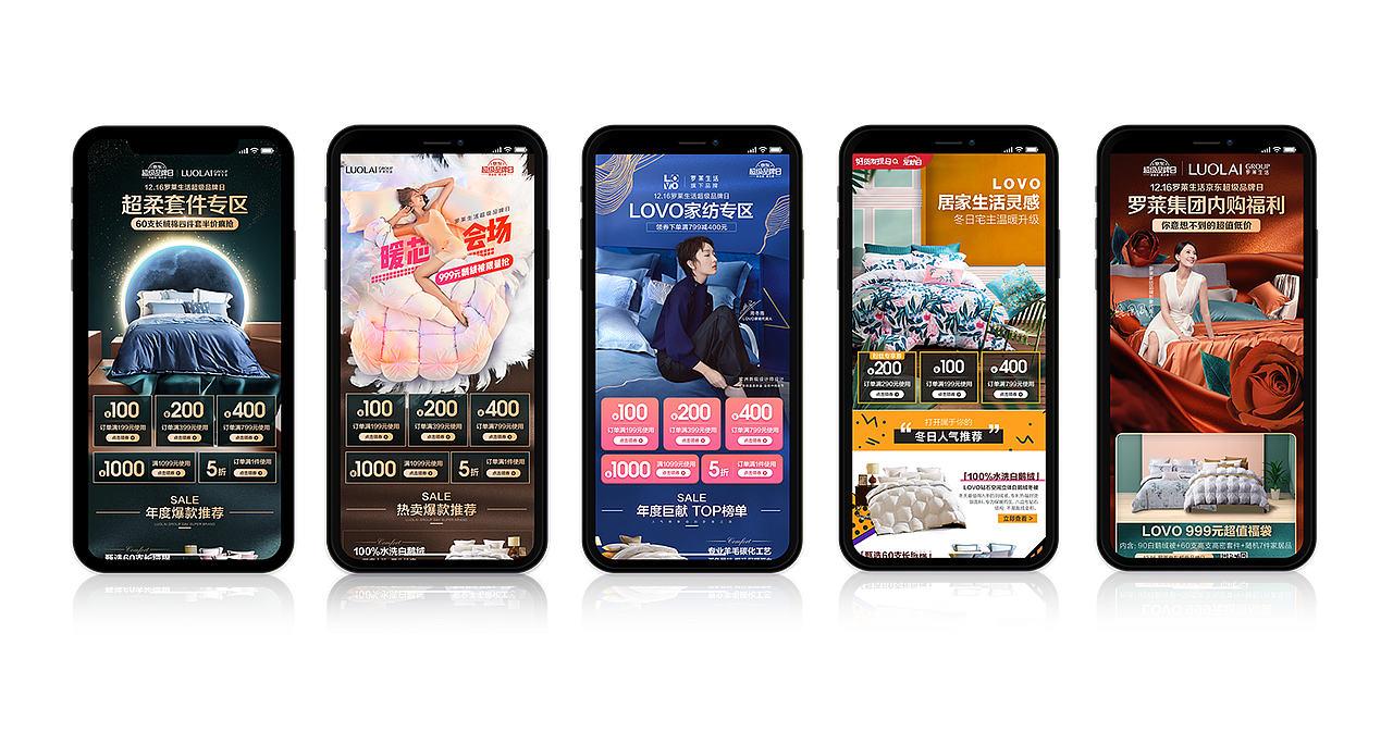 2019年1-12年店铺页面（图ZMjYwNjY1Nzgw） - 电商 - 站酷设计师pu1022dong原创素材 - 站酷ZCOOL