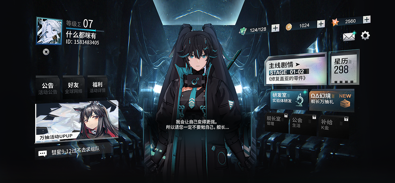 日常练习【附源文件】（图ZMjY5ODU1MTA4） - 游戏UI - 站酷设计师Anything_原创素材 - 站酷ZCOOL