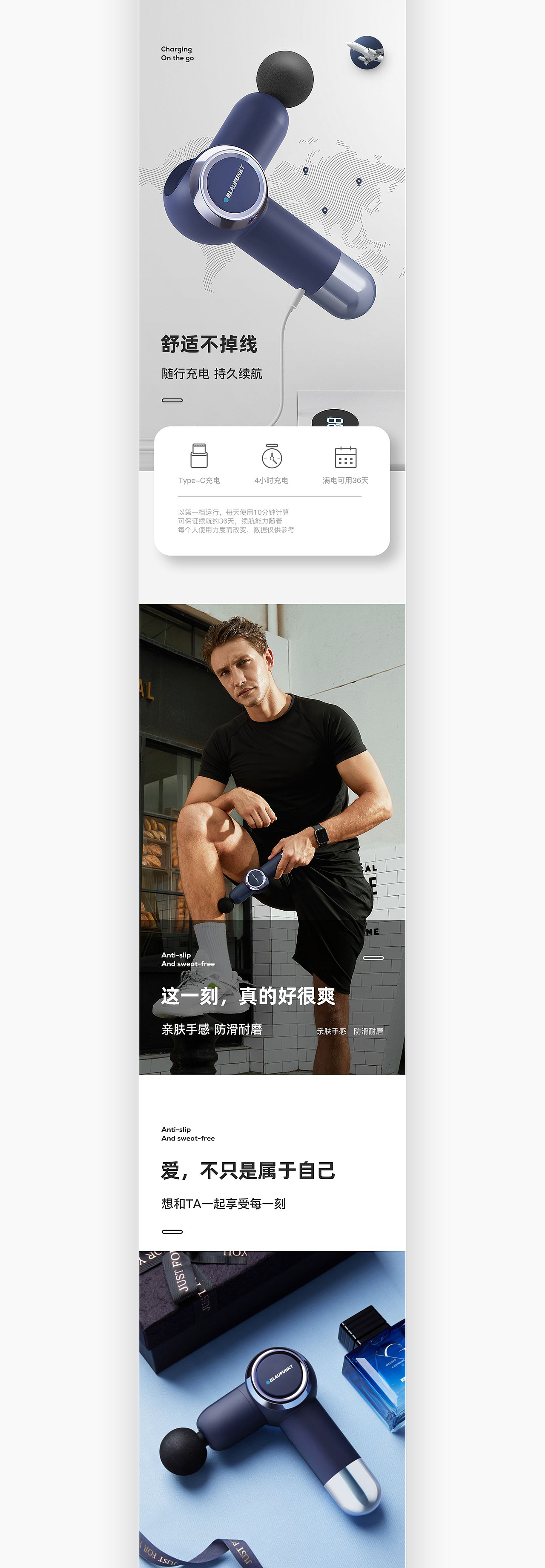 详情页视觉合集 X3