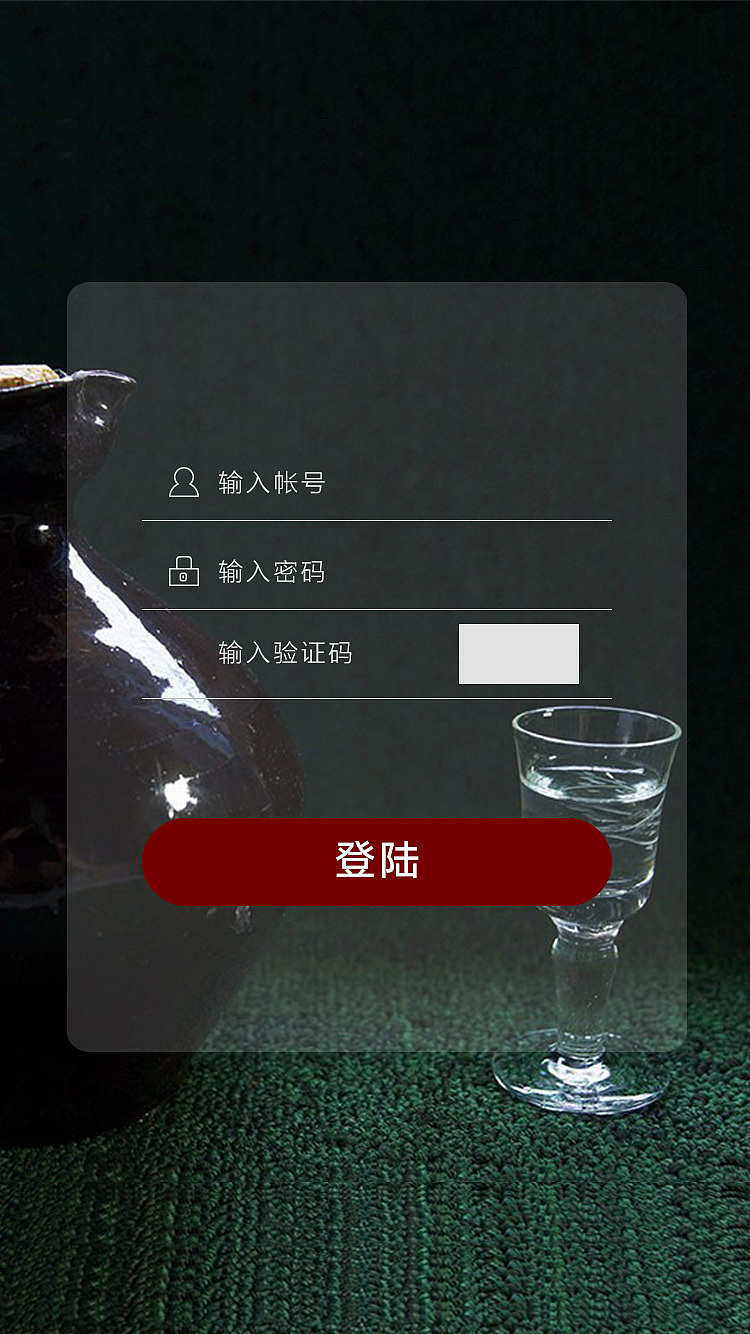 移动APP登陆界面（图ZNzQyNTE1NjQ=） - APP界面 - 站酷设计师571697052原创素材 - 站酷ZCOOL