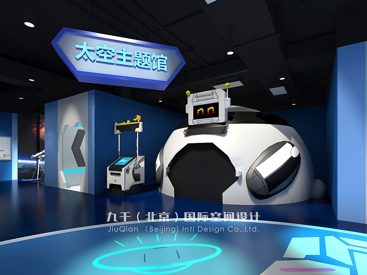 遇见赛先生儿童科技馆设计-九千设计