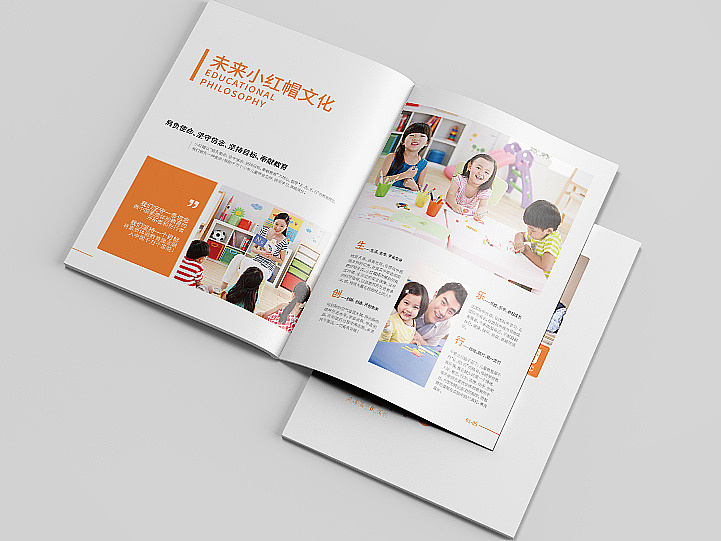 儿童画册（图ZMTQ1MzU5NDMy） - 书籍/画册 - 站酷设计师ZPZZXX原创素材 - 站酷ZCOOL