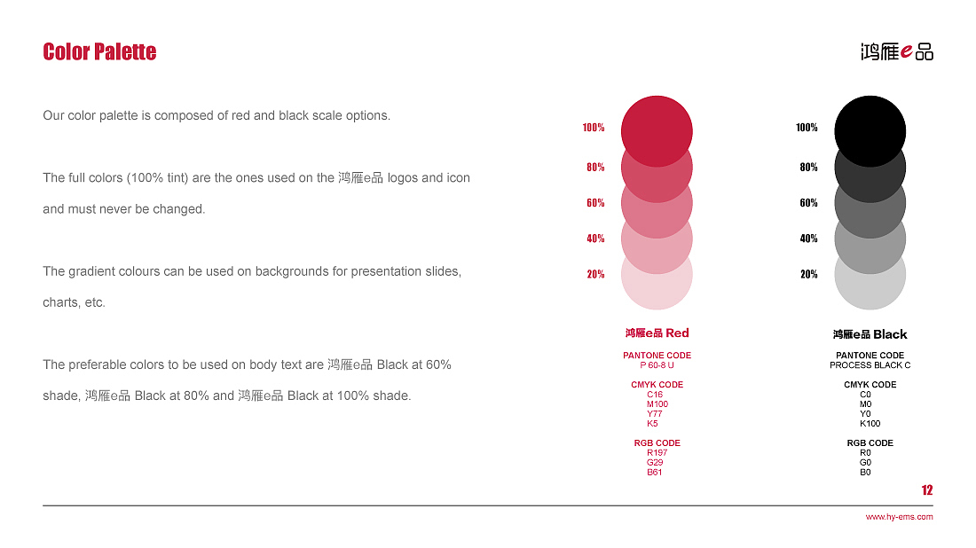 VI（图ZMTY4ODI4Mjg4） - 品牌 - 站酷设计师铁石创意原创素材 - 站酷ZCOOL