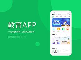 热门app