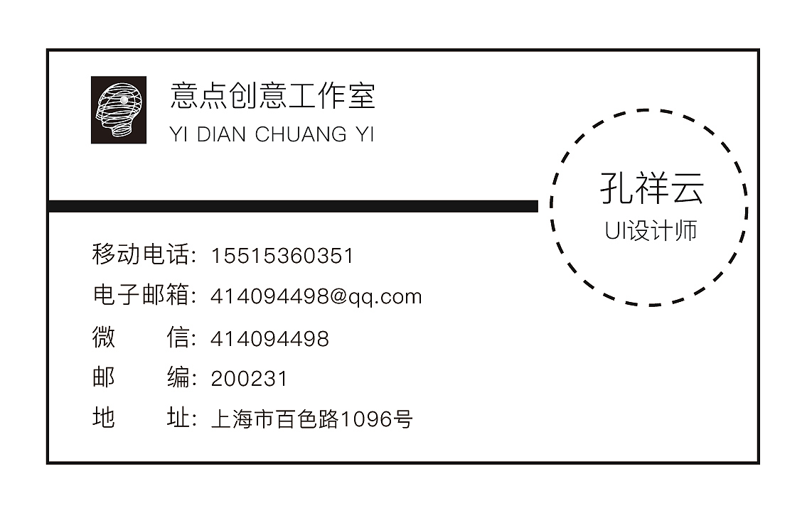 名片（图ZMTMxMTM4MjY0） - 其他平面 - 站酷设计师孔糖糖糖糖原创素材 - 站酷ZCOOL