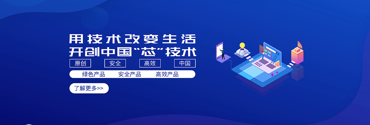 banner（圖ZMTY3Nzk4NTA4） - 運(yùn)營設(shè)計(jì) - 站酷設(shè)計(jì)師RAP_楓TIME_R_X原創(chuàng)素材 - 站酷ZCOOL