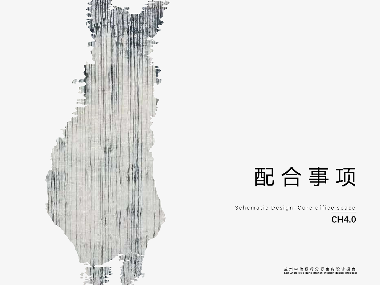 ppt汇报文件（图ZMTY4MzY4MzI0） - PPT/Keynote - 站酷设计师Z04701714原创素材 - 站酷ZCOOL