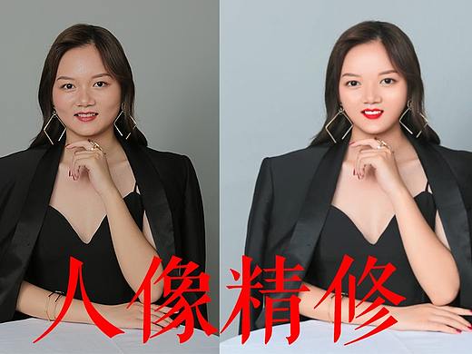 【人像精修】是照片不是照骗！网红PS修图教程