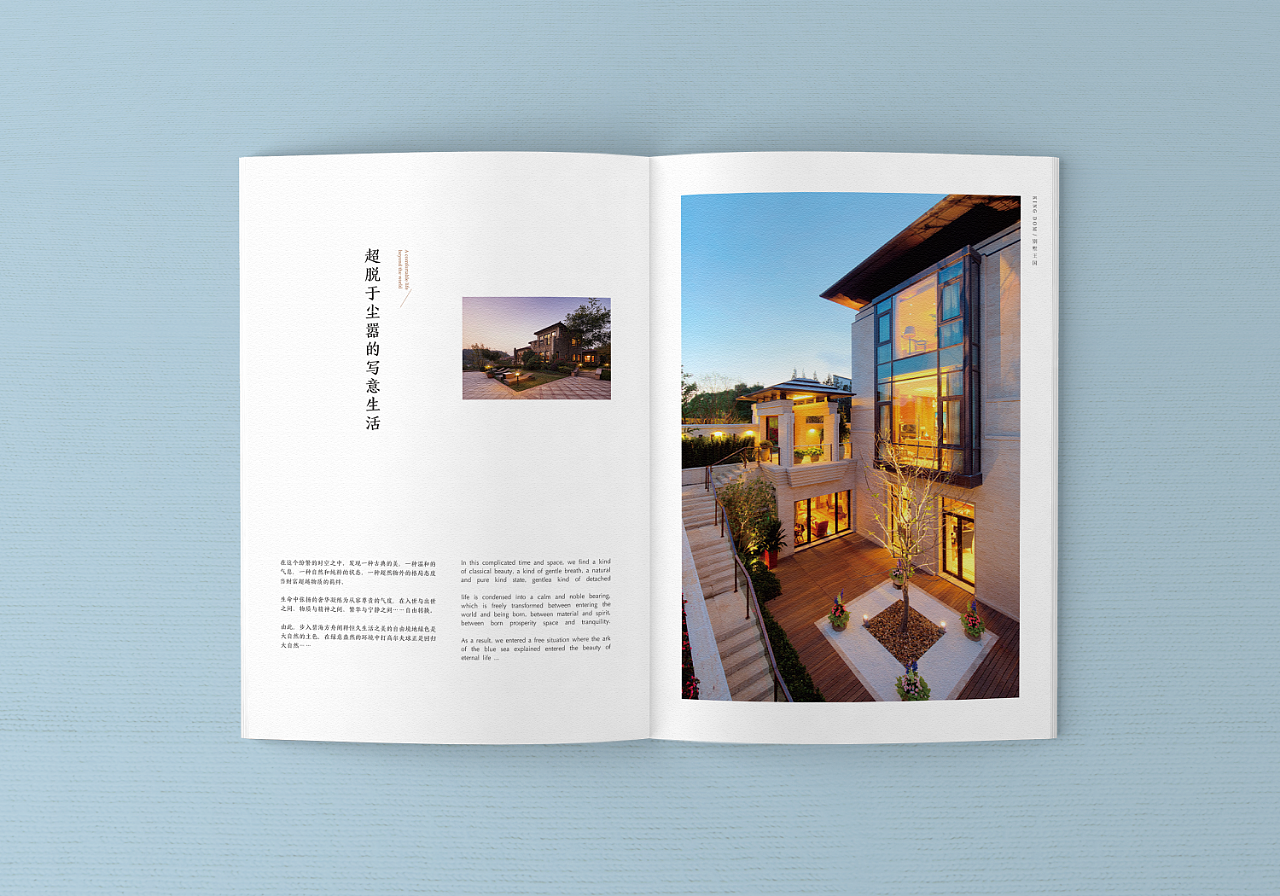 别墅画册作品（图ZMjI3NDA3NzY0） - 书籍/画册 - 站酷设计师辰默16原创素材 - 站酷ZCOOL