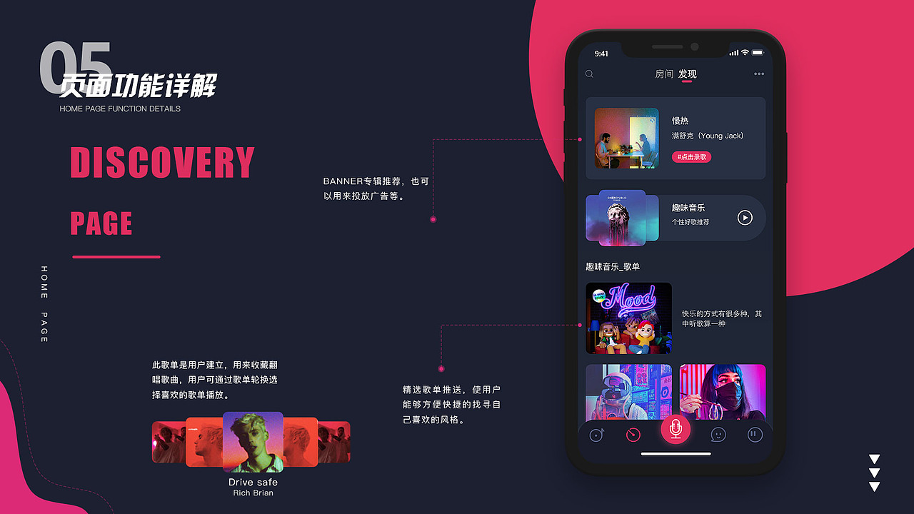 开玩APP（图ZMjY1NTI5NDA4） - APP界面 - 站酷设计师吃喝艺术家原创素材 - 站酷ZCOOL