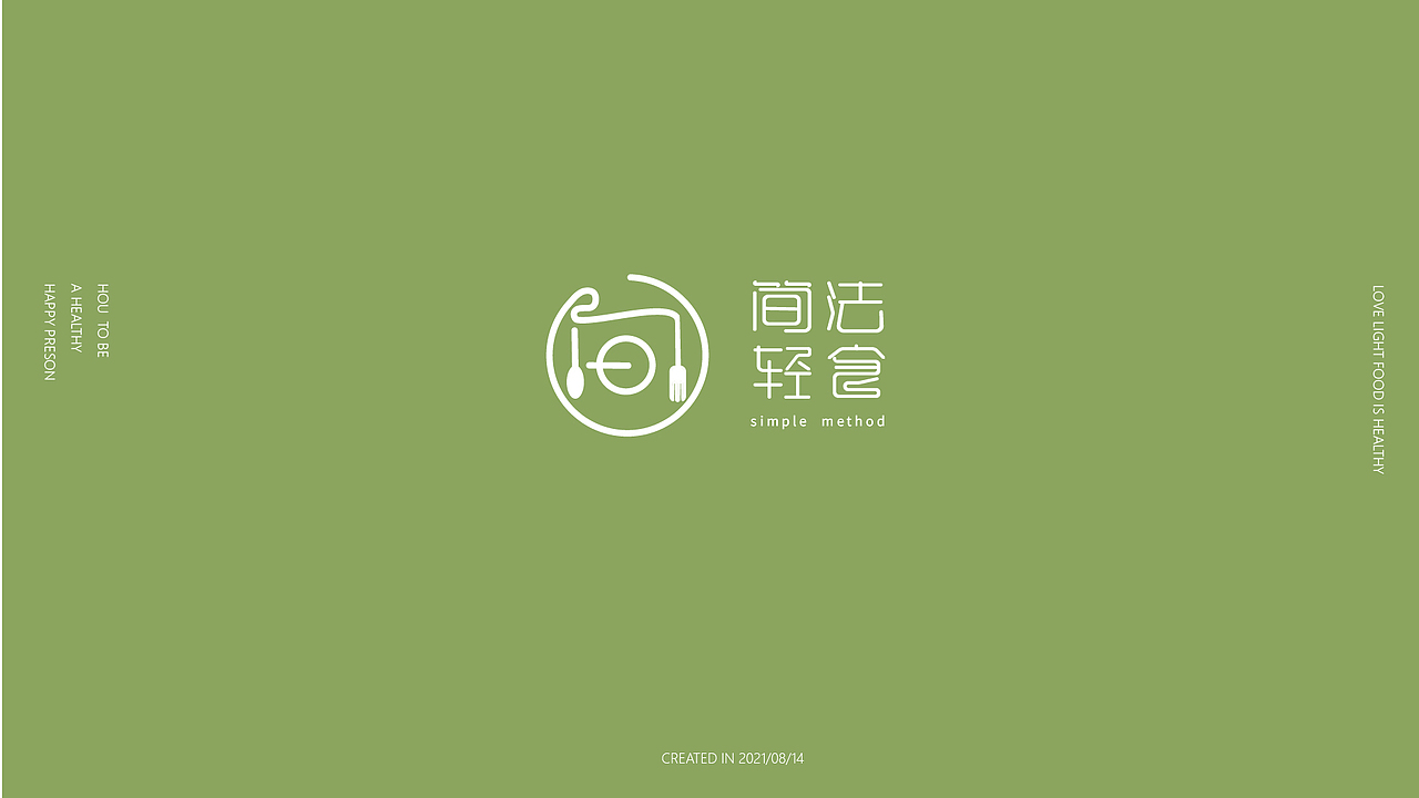 餐饮vi-轻食餐厅vi设计|平面|logo|joe龙_原创作品-站酷zcool