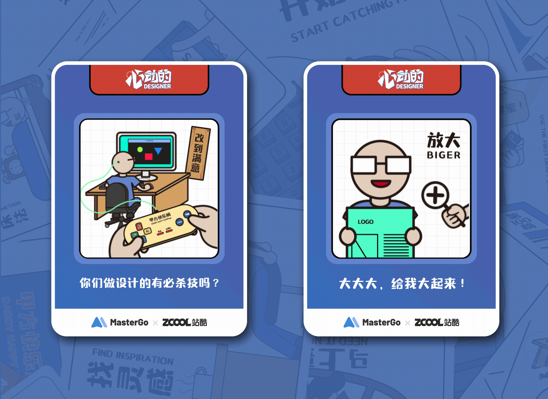 心动的Designer（图ZMjgzMDY3MDY0） - 图案 - 站酷设计师立方無设计原创素材 - 站酷ZCOOL