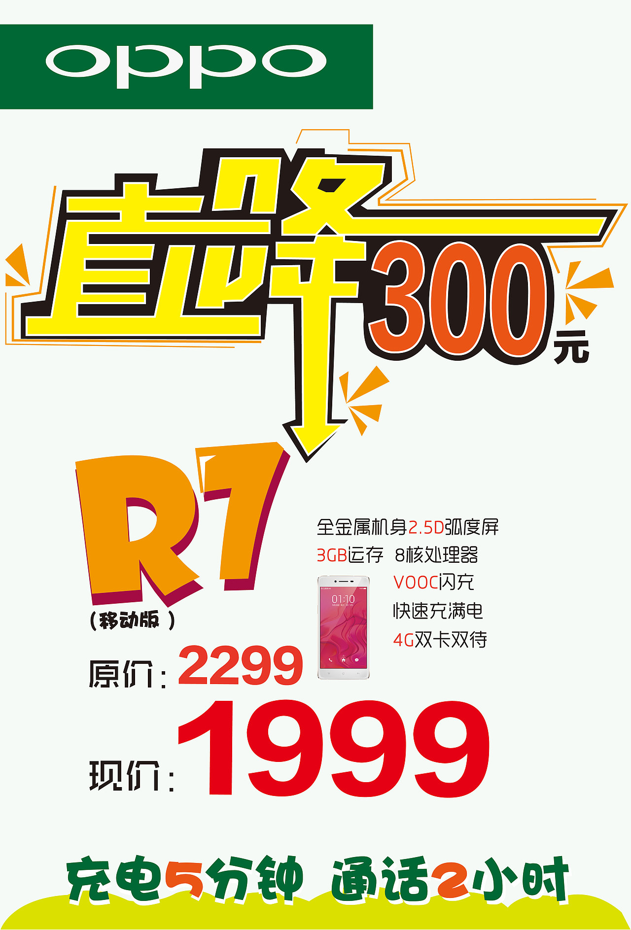 手绘PPT（图ZNDQ1Njc0MjA=） - 海报 - 站酷设计师蓝小含原创素材 - 站酷ZCOOL