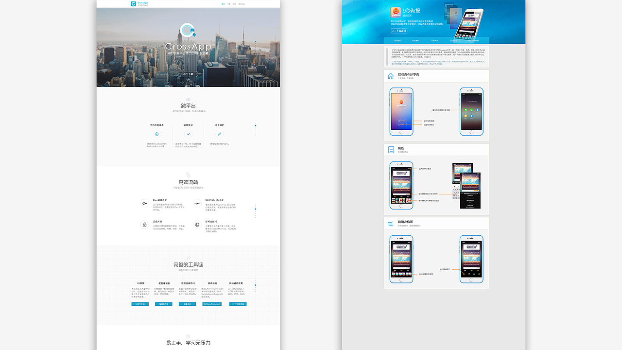 個(gè)人之作（圖ZMTE0MDAyNzc2） - 交互/UE - 站酷設(shè)計(jì)師finni原創(chuàng)素材 - 站酷ZCOOL