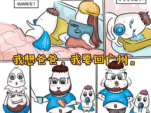 我该去哪里