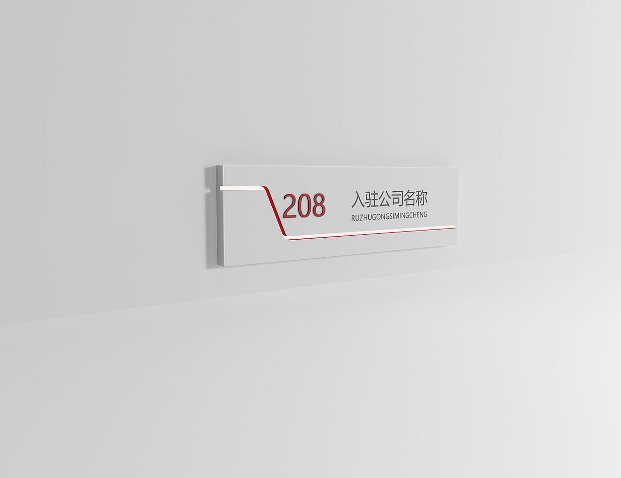 简约科技创意园区导视系统设计（图ZMTMzOTQ2NjQ4） - 商业空间设计 - 站酷设计师品牌设计空间设计原创素材 - 站酷ZCOOL