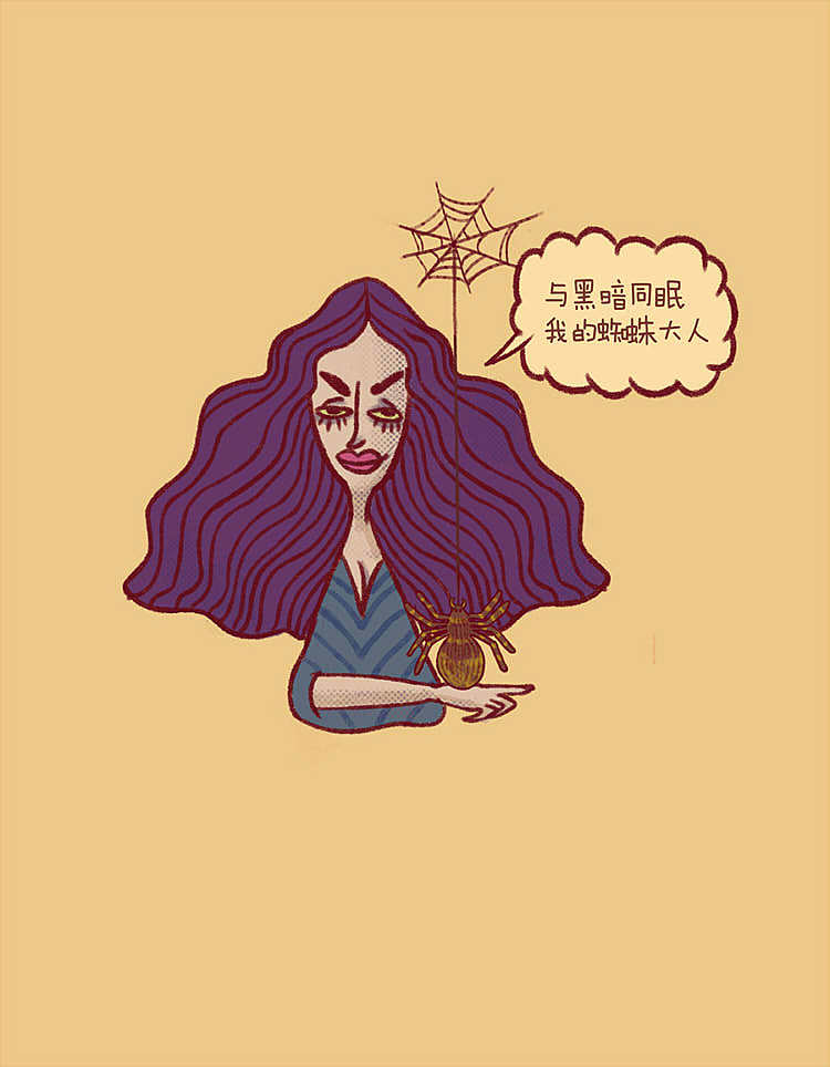 奇葩宠物大集合（图ZMTU1NzYzMDg=） - 商业插画 - 站酷设计师曾小九_聚创引力原创素材 - 站酷ZCOOL