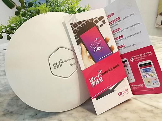 Wifi聚客寶項(xiàng)目及線(xiàn)上預(yù)售卡項(xiàng)目設(shè)計(jì)（個(gè)人主頁(yè)-ZMjc4NzAwODQ=） - 宣傳物料 - 站酷設(shè)計(jì)師簡(jiǎn)設(shè)計(jì)0509原創(chuàng)素材 - 站酷ZCOOL