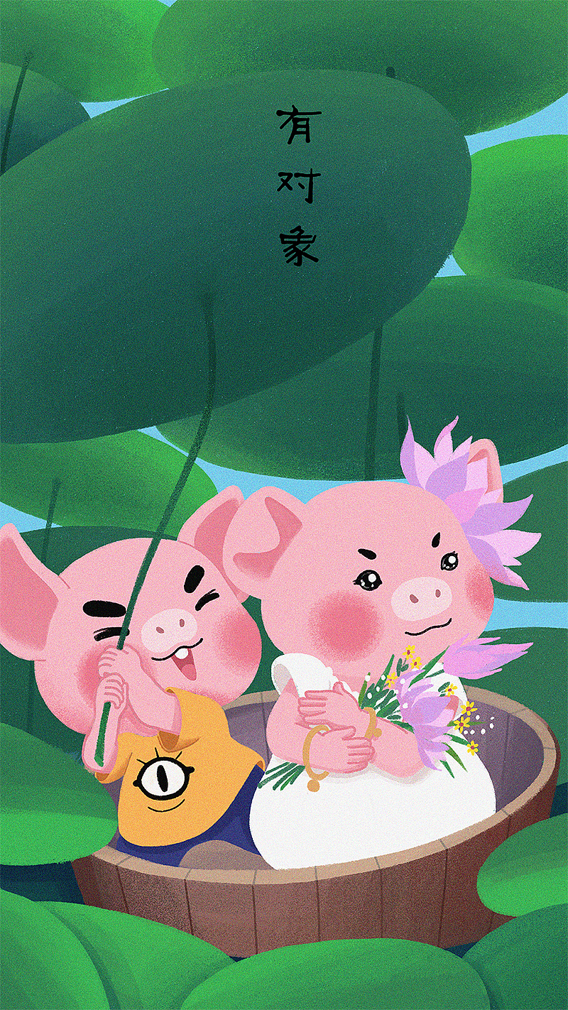 猪年主题壁纸（图ZMTQwNjUwNTQw） - 艺术插画 - 站酷设计师sooooap原创素材 - 站酷ZCOOL