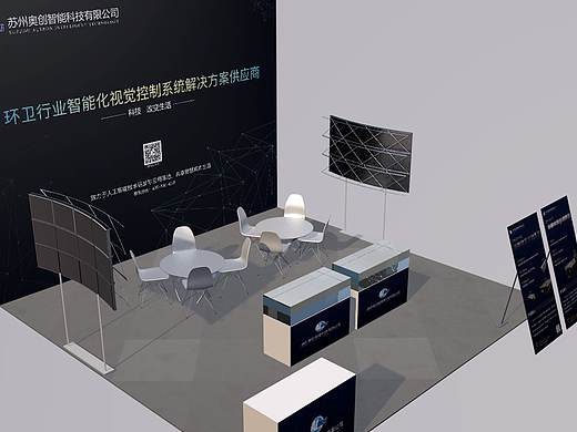 机械外观、展会布置